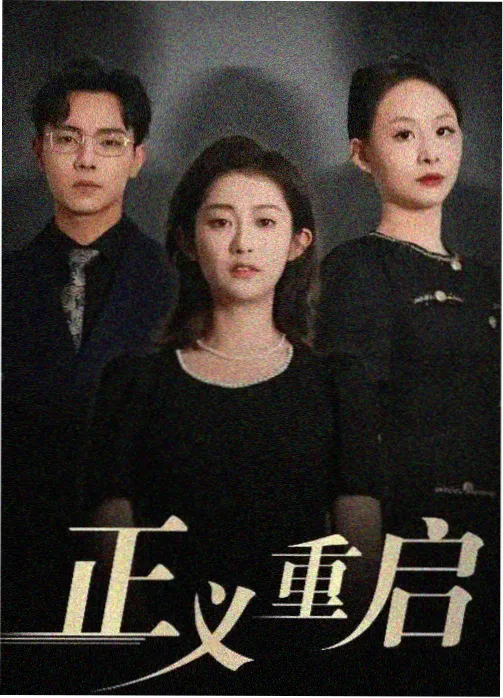 长剧集节奏观察专题封面