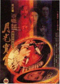 综艺片段结构拆解封面
