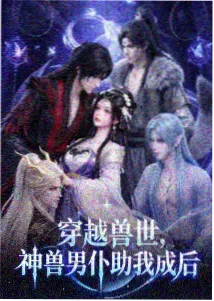 避坑清单手绘便签墙